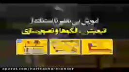 شیمی کنکور موسسه حرف اخر ترکیبات آلی