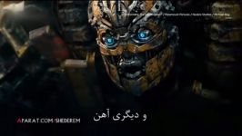 نگاهی به تبدیل‌شوندگان آخرین شوالیه  2017 Transformers The Last Knight