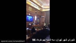 کیهان لندن  باز هم درگیری لفظی در شورای شهر تهران حالا همدیگر را لو ندهید