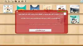 فعال سازی طریق اینترنت