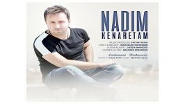 Nadim Kenaretam آهنگ ندیم کناریتم