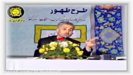 دکتر حسن عباسی دکترین مهدویت انتظار9 Dr Hasan Abasi