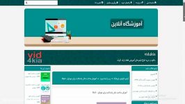 آموزش ساخت دفتر یادداشت برای موبایل  B4A