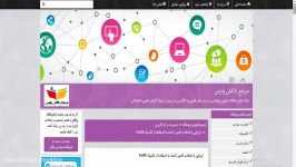 ارزیابی انتخاب تامین کننده استفاده تکنیک FAHP