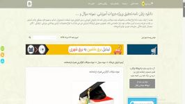 متن آماده آگهی ترحیم ابراز همدردی