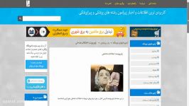 پاورپوینت اختلالات شناختی