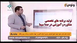 تدریس هندسه کنکور استاد بنی هاشمی ، احجام اشکال فضایی