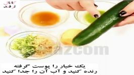 یه روش برای بردن سیاهی های دورچشم