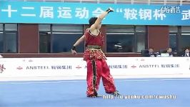 ووشو ، مسابقات داخلی چین فینال نن چوون ، مقام دوم