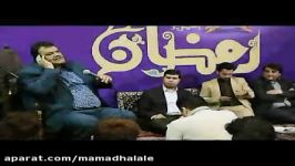 مناجات رمضان 96حاج حیدر خمسه