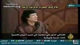 سخنرانی معمر قذافی در اجلاس اتحادیه عرب سال 2008 دمشق