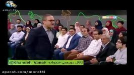 تماس تلفنی به شدت خنده دار خانومی رامبد