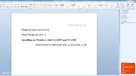 ‫اموزش نصب مجنتو به زبان فارسی.Install Magento‬ 