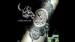 زوار الحسین ونداده وداع رمضان92