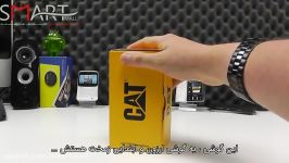 جعبه گشایی CAT S30 زیرنویس فارسی اسمارت مال