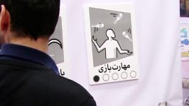 گزارش سومین همایش نخستین نمایشگاه فضای مجازی پاک