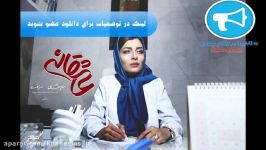 قسمت دهم سریال عاشقانه Asheghane S 10 E01