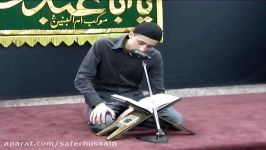 Holy Quran  Mustafa Daher  القرآن الكريم  مصطفى ظاهر