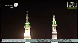 اذان عشاء رویایی زیبای مدینه منوره 7 رمضان 1438