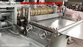 Slitting machine