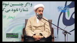 استاد حسین یوسفی  مباهله بین اهل تشیّع اهل بدعت