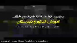 شیمی کنکور موسسه حرف اخر ترکیبات آلی