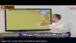 عربی کنکور موسسه حرف آخر مبحث مفعول فیه