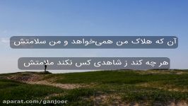 غزل شمارهٔ ۳۲۱ سعدی