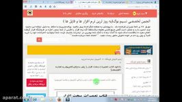 دانلود کتاب تعمیرات سخت افزار پاور ساپلای کامپیوتر و