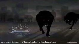 Moer  Nasle Bad اهنگ جدید موئر به نام نسل بد