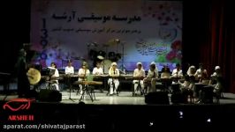 گروه سنتورنوازان کودک مدرسه موسیقی آرشه