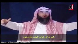 تحدی قرآن ملحدان به وسیله مگس