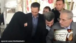 احمدی نژاد چون اطلاع ندارید من به شماها چیزی نمیگویم.