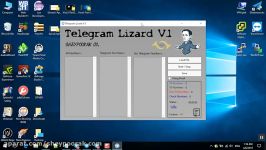 تلگرام لیزارد  Telegram Lizard