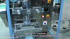 water pouch packing machine