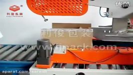 Full Automatic Carton Packing Machine Folding Machine