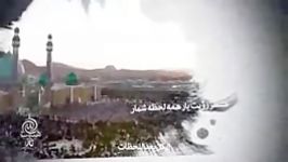 نماهنگ لبیک یا خمینی ویژه ارتحال امام خمینی ره