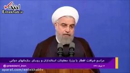 روحانی نمی پذیریم هر کسی بخواهد قانون سلیقه خود..