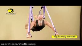 yoga Swing  یوگا سوینگ  ایروبیک