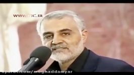 سخنان تکان دهنده حاج قاسم درباره امام رهبری