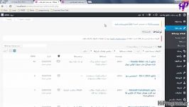 امنیت وردپرس مفهوم csrf  سلام برنامه