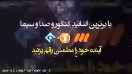 ریاضیات کنکور موسسه حرف آخر معادله درجه 2استاد منتظری