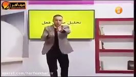 عربی کنکور موسسه حرف آخر آموزش تحلیل صرفی استاد واعظی