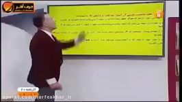 عربی کنکور موسسه حرف آخرتست های ترجمه استاد واعظی