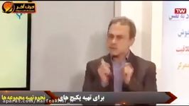 فیزیک کنکور موسسه حرف آخر حرکت شناسی استاد کامیار