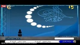 نظرسنجی آهنگ ماه عسل حامدزمانی دربرنامه ترانه باران