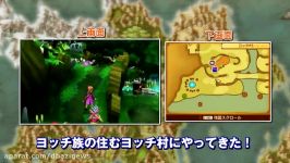 THE FIRST BOOK of DRAGON QUEST Ⅺ　スペシャル動画【3DS　3.謎のヨッチ村に行ってみよう】