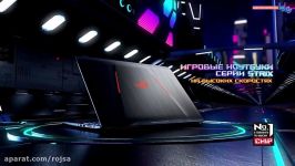 نهایت گیم لپ‎تاپ ASUS ROG GL502VS DB71