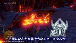 THE FIRST BOOK of DRAGON QUEST Ⅺ　スペシャル動画【PS4　2.ヒノノギ火山を冒険しよう】