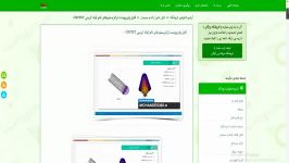 فایل پاورپوینت ترانزیستورهای نانو لوله کربنی CNTFET